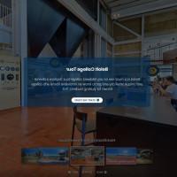 The initial screen of the Beloit College Virtual Campus Tour, welcoming users to the Powerhouse.